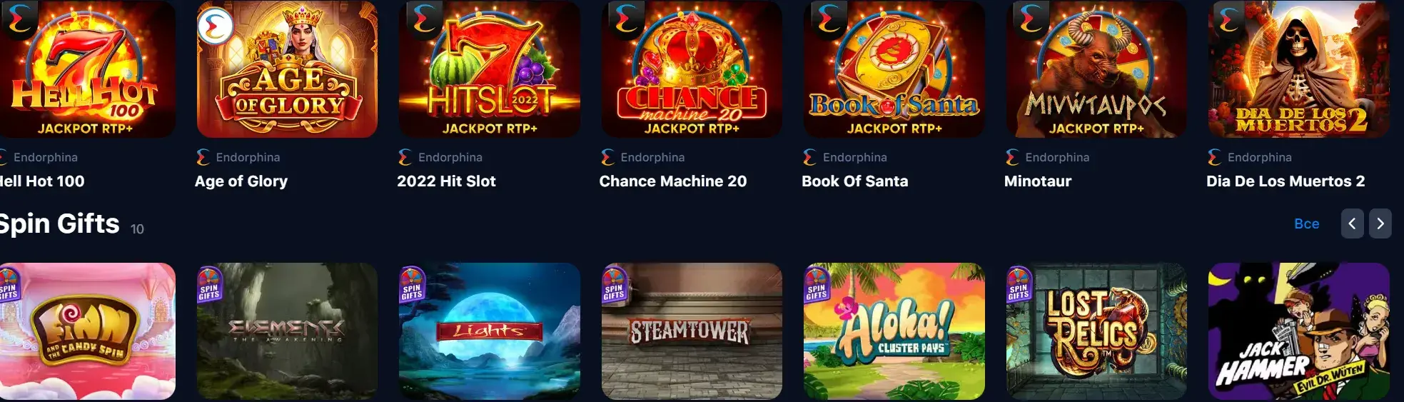 1Win Republica Moldova - Probleme de acces în Moldova: site